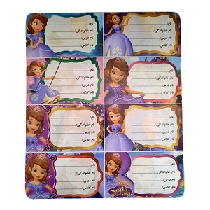 برچسب مدل اسم طرح سوفیا بسته 10 عددی