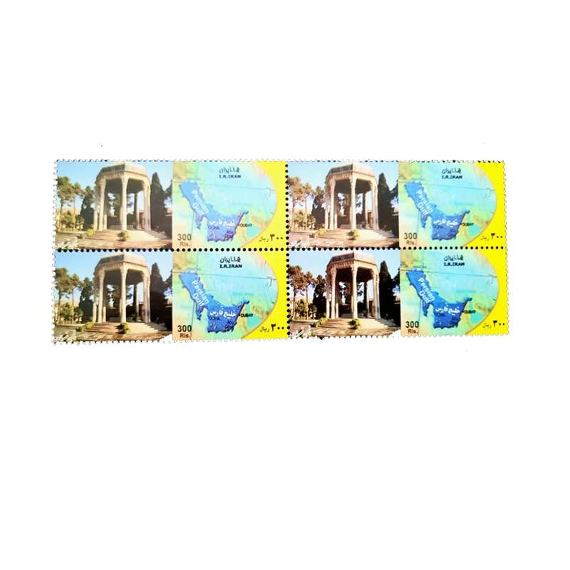 تمبر یادگاری مدل آرامگاه حافظ  کد IR1849 بسته 4 عددی