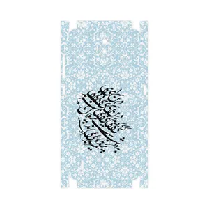 MAHOOT Nastaliq-4-FullSkin Cover Sticker for Nokia C1