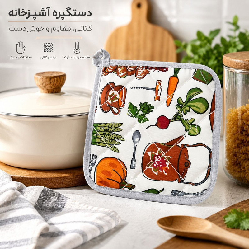 دستگیره قابلمه آشپزخانه مدل k104 بسته 2 عددی