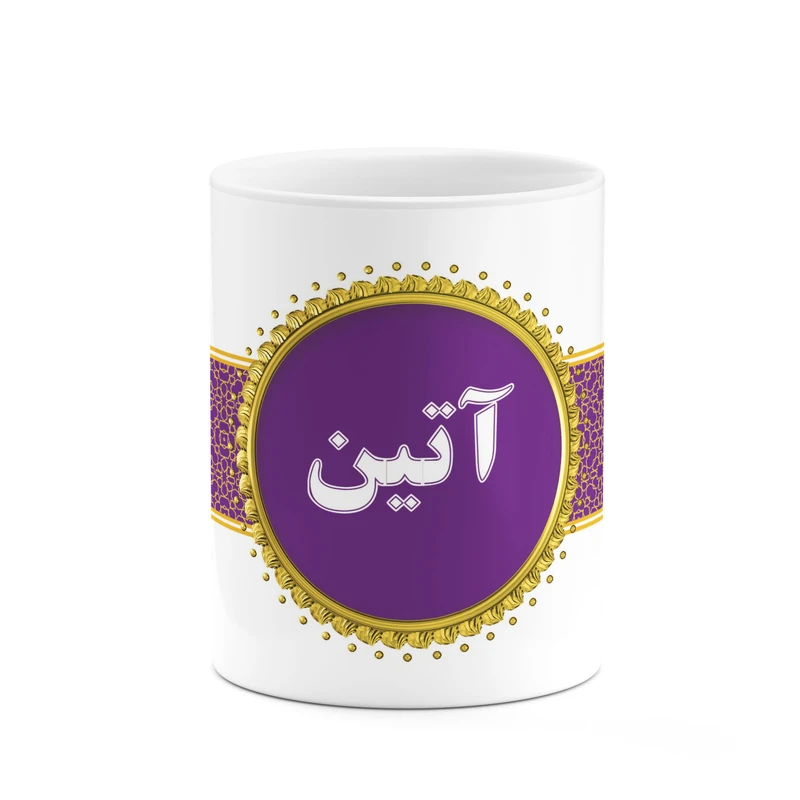 ماگ کاکتی طرح اسم آتین کد mgo10123