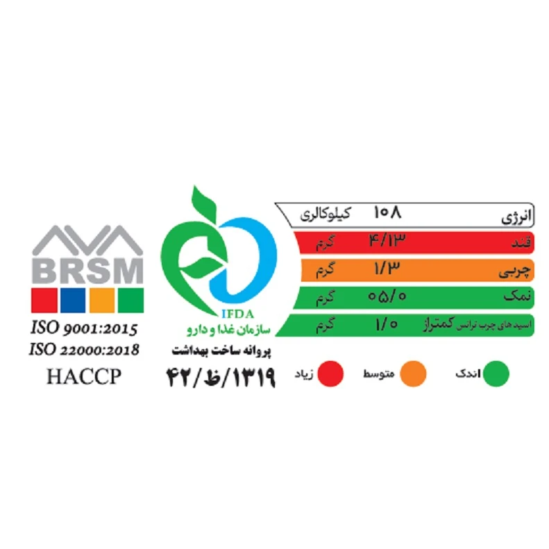 عکس شماره 6 : قوتو چهل گیاه ممتاز رضا بیجاری کرمان-300 گرم