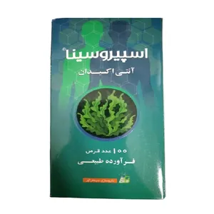 قرص اسپیرولینا سینا فراور بسته 100 عددی