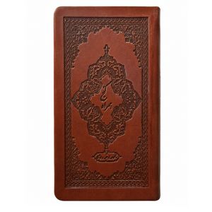 کتاب گنج همراه اثر رضا جاهد انتشارات ادبی