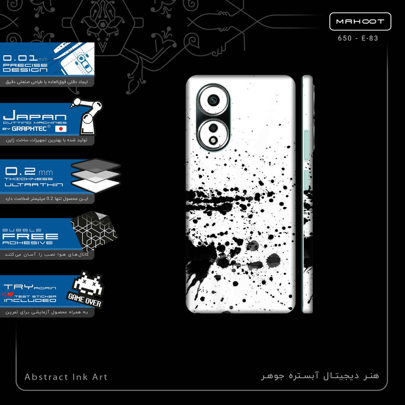 برچسب پوششی ماهوت مدل Abstract Ink Art-FullSkin مناسب برای گوشی موبایل اپو A58 4G