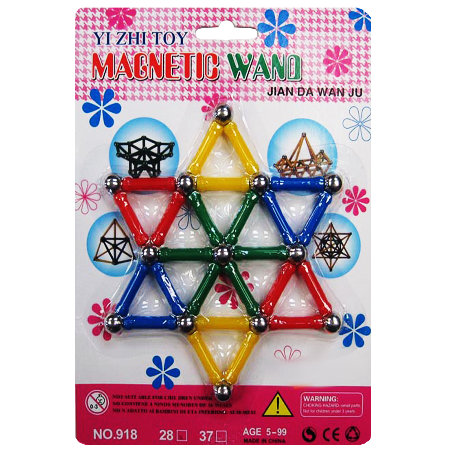 ساختنی مدل magnet wand مجموعه 37 عددی