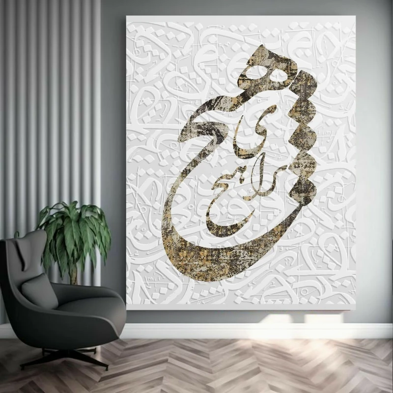 تابلو شاسی طرح هیچ برای هیچ مدل 3بعدی کد BK2034
