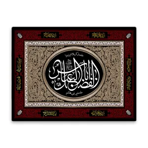 کاشی اطلس آبی طرح علمدار کربلا شیر نینوا  مدل T4612
