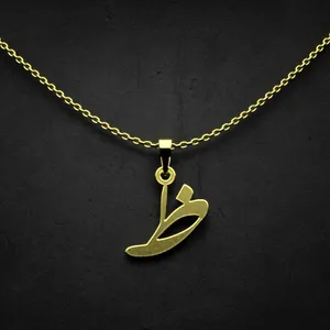 گردنبند طلا 18 عیار زنانه مدوپد مدل حرف ظ کد I2-1-1768
