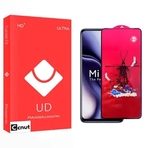 Coconut UD King Screen Protector For Xiaomi  Mi 10i 5G