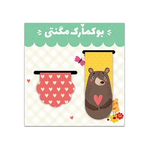 نشانگر کتاب مدل خرس و قلب کد 02 مجموعه 2 عددی