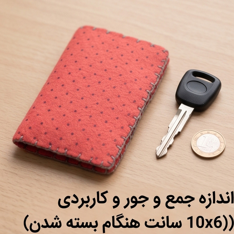 جاکارتی رزچین مدل کفشدوزکی