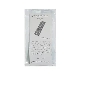 محافظ کنترل حرارتی سپ افزا کد 02 بسته 10 عددی