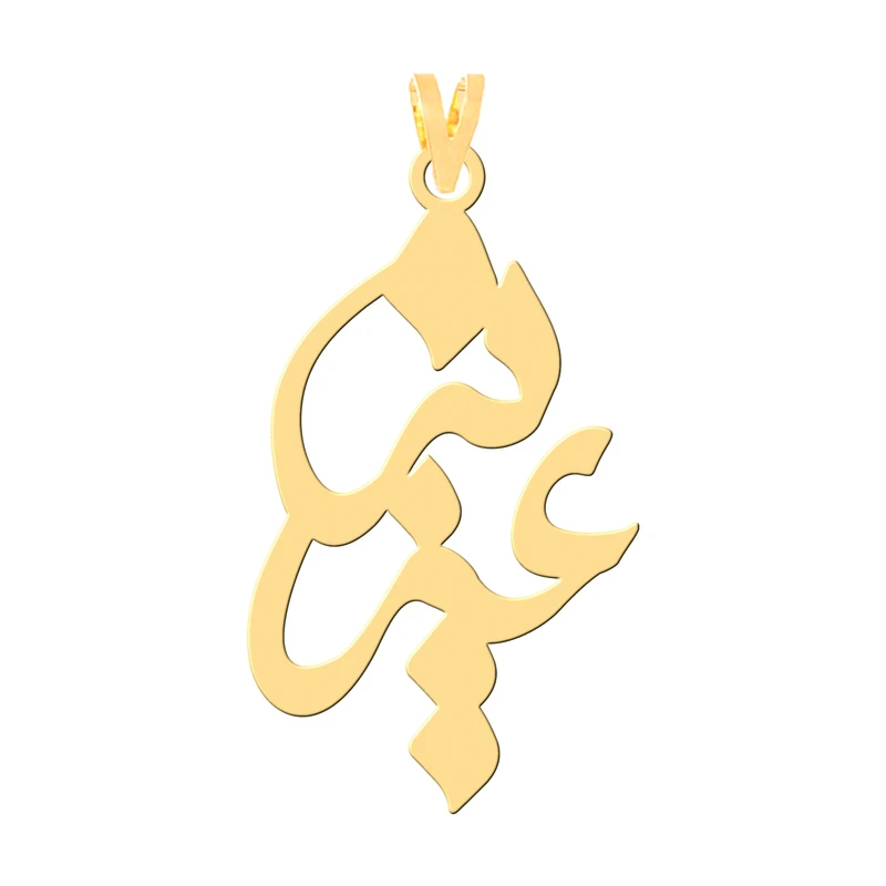 آویز گردنبند طلا 18 عیار زنانه کرابو طرح عزیز مدل Kr31076