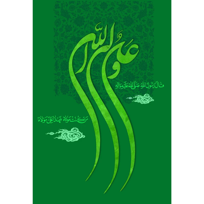تابلو شاسی مدل علی ولی الله کد T3796
