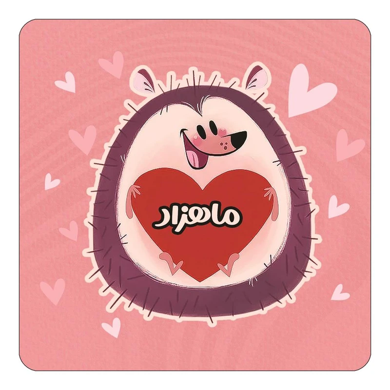 مگنت کاکتی طرح اسم ماهزاد مدل قلب کد mg34369