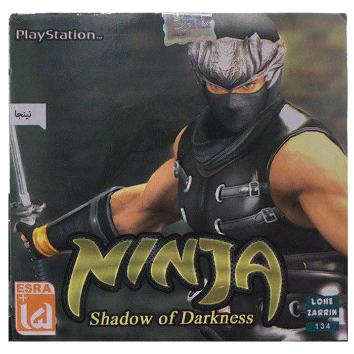 بازی Ninja مخصوص ps1