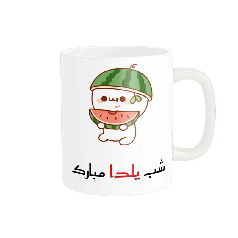 ماگ پادآفرین مدل شب یلدا طرح یلدا مبارک کد p1195