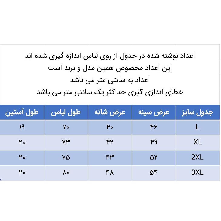تی شرت آستین کوتاه مردانه مدل 347024621