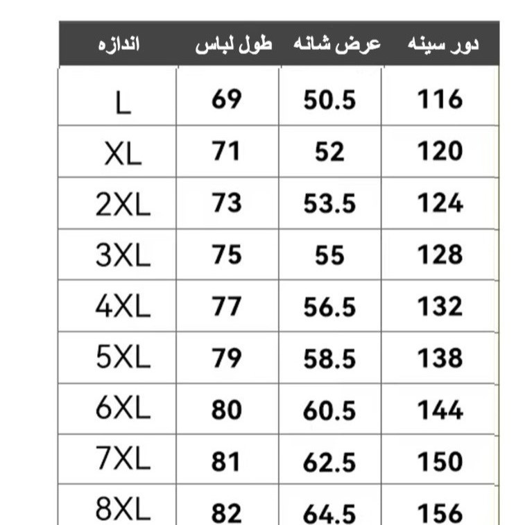 کاپشن کوهنوردی مردانه اسنو هاوک مدل SN-72238