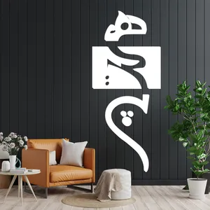 استیکر آرتافرین مدل هیچ 00A