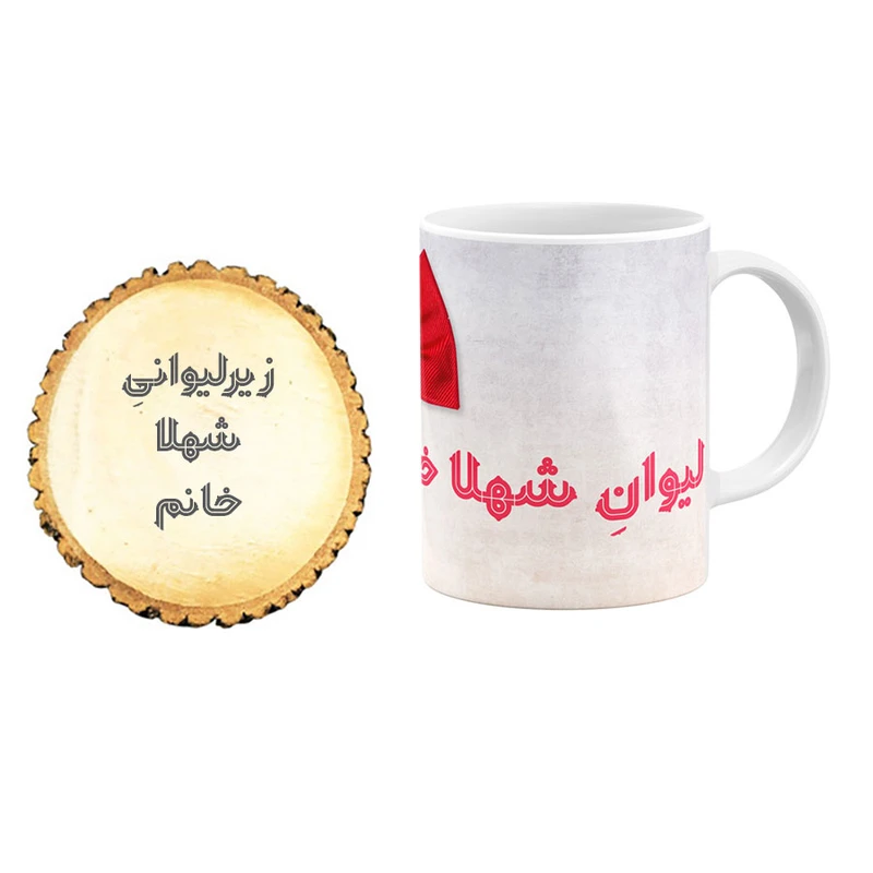 ماگ گالری وبفر مدل شهلا خانم به همراه زیر لیوانی