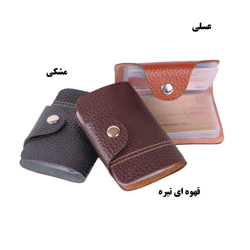 کیف پول سفری مدل N-10 عکس شماره 9