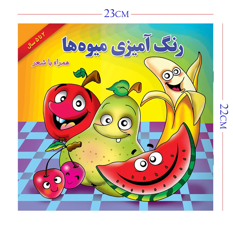 عکس شماره 2