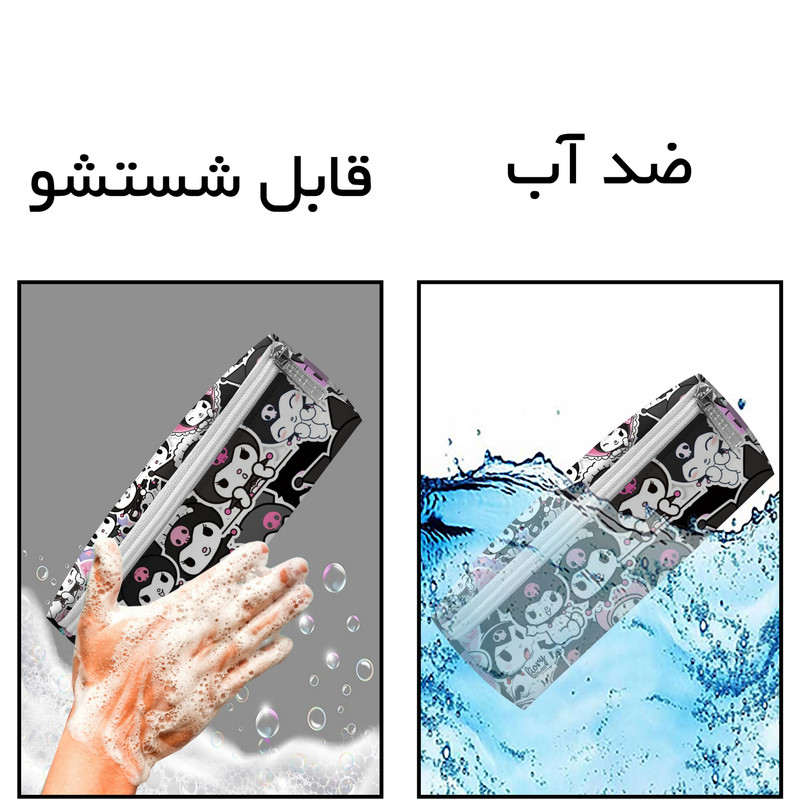 جامدادی مستر راد مدل سه زیپ طرح کرومی کد 2778 fiory