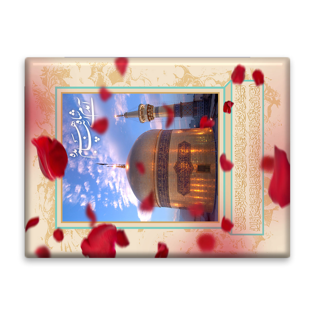 کاشی اطلس آبی طرح آمده ام، آمدم ای شاه پناهم بده مدل T5025