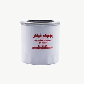 فیلتر روغن یونیک فیلتر مدل 0132 مناسب برای هیوندای کروس