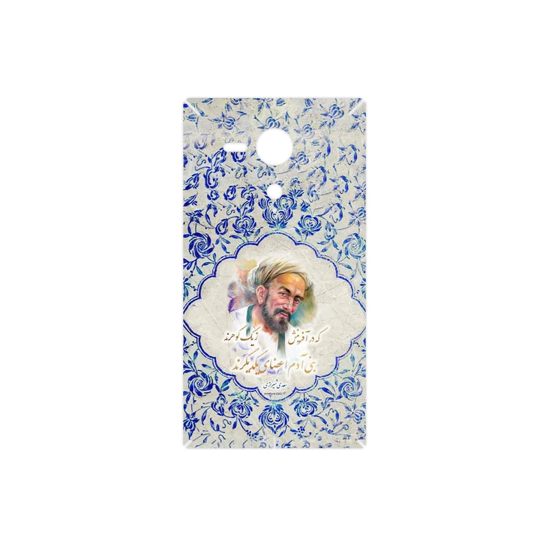 برچسب پوششی ماهوت مدل Saadi مناسب برای گوشی موبایل سونی Xperia SP