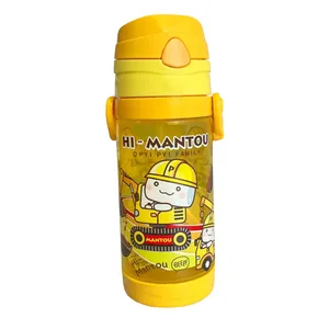 قمقمه کودک مدل نی دار طرح فانتزی گنجایش 0.45 لیتر