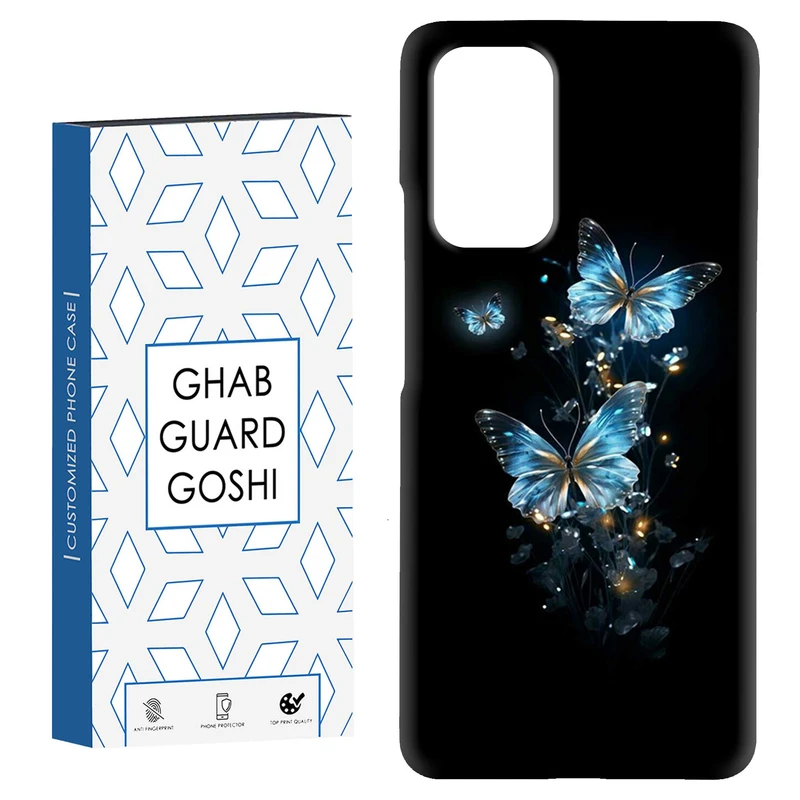 کاور قاب گارد گوشی طرح پروانه کد Dimo-368 مناسب برای گوشی موبایل شیائومی Redmi Note 9 4G / Redmi 9T