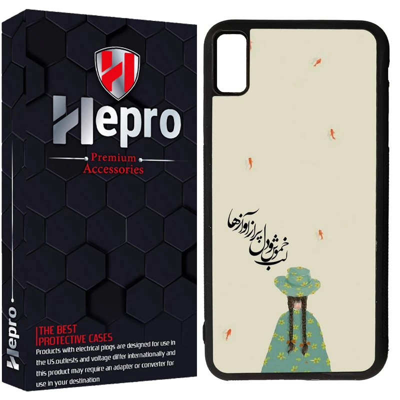 کاور هپرو طرح فانتزی مدل TPU مناسب برای گوشی موبایل اپل IPHONE X / XS