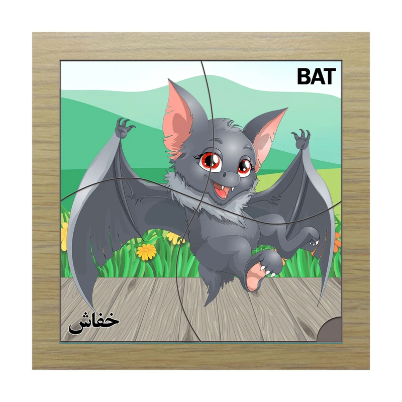 پازل 4 تکه مدل P4-216 طرح خفاش مناسب برای کودکان تا 3 سال