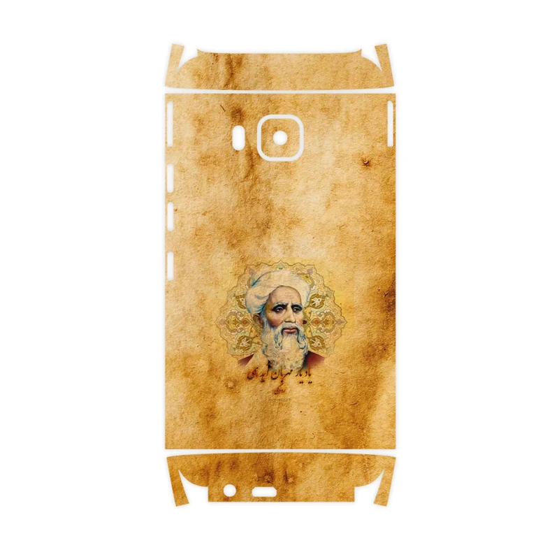 برچسب پوششی ماهوت مدل Rudaki-FullSkin مناسب برای گوشی موبایل اچ تی سی One M9