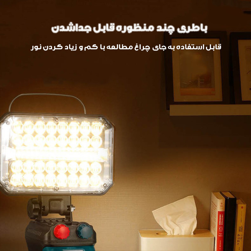 چراغ کار مدل W8135-18V
