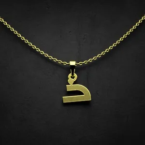 گردنبند طلا 18 عیار زنانه مدوپد مدل حرف ذ کد I3-1-1567