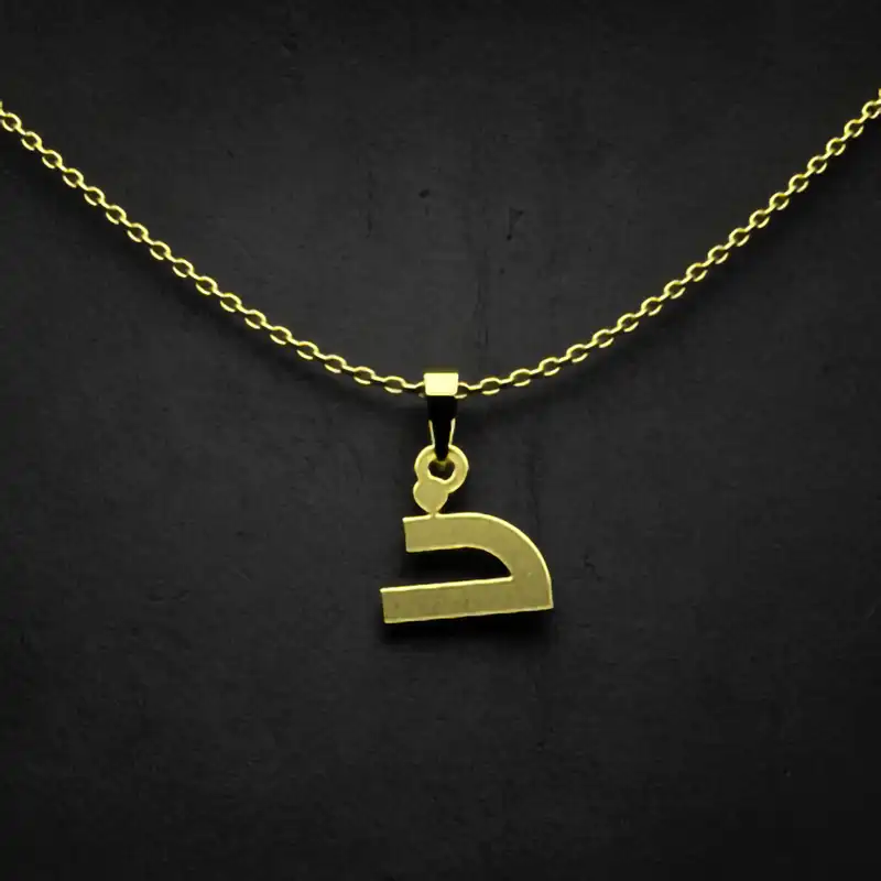 گردنبند طلا 18 عیار زنانه مدوپد مدل حرف ذ کد I3-1-1567