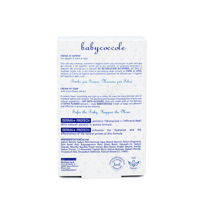 صابون بچه بیبی کوکول مدل لوتوس وزن 125 گرم صابون بچه بیبی کوکول مدل لوتوس وزن 125 گرم