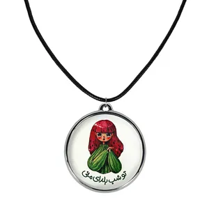 گردنبند خندالو مدل شب یلدا کد 31793180