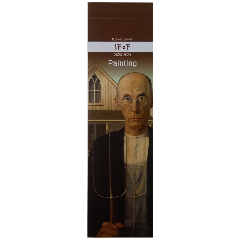 تقویم جیبی 1404 مدل نقاشی کد 113835