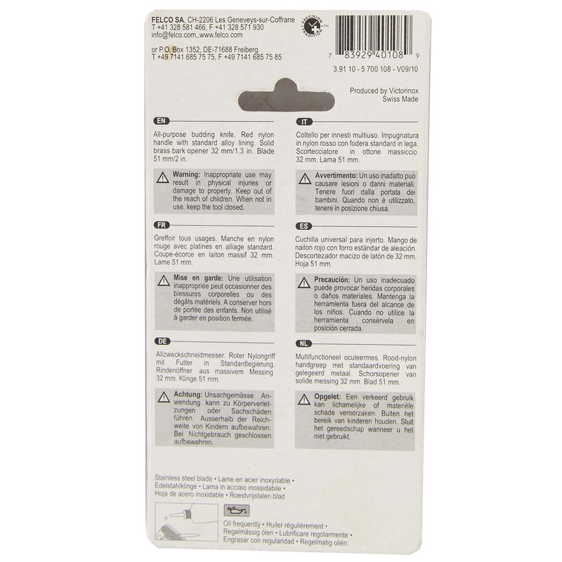 چاقو پیوند فلکو مدل 3.9110