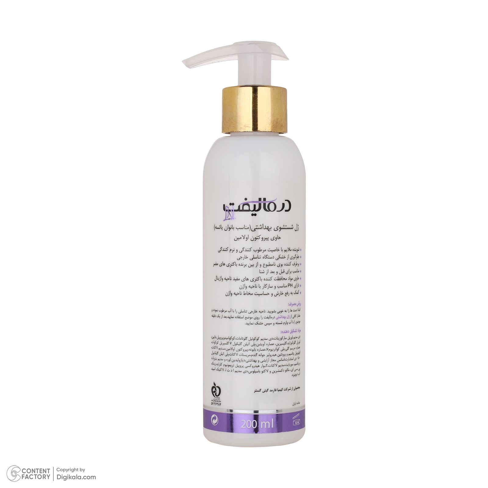 ژل بهداشتی بانوان درمالیفت مدل MENOPAUSAL حجم 200 میلی لیتر -  - 6