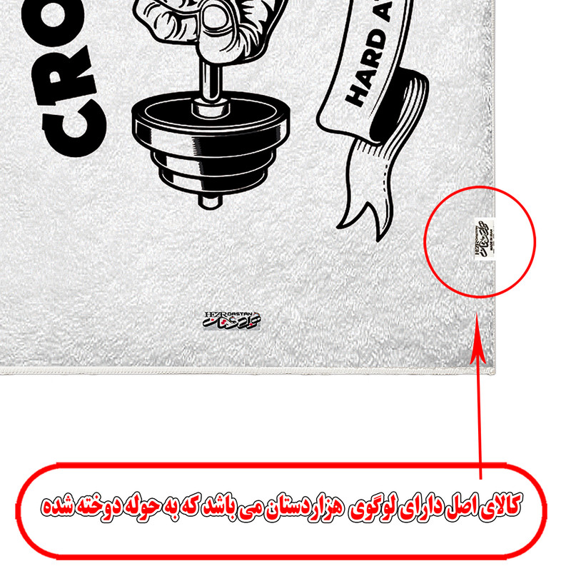 حوله ورزشی هزاردستان طرح کراس فیت کد H109 سایز 100 در 50 سانتی متر