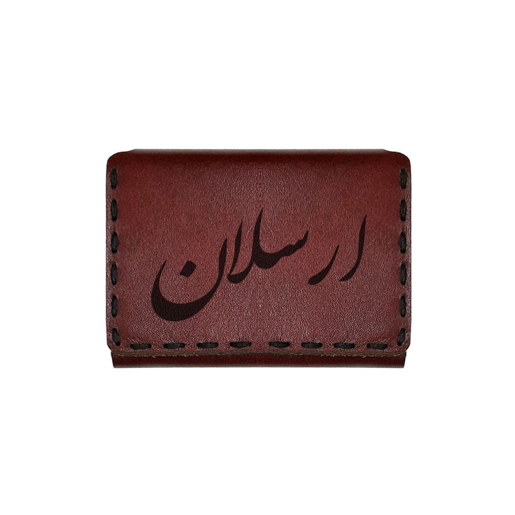 جاکارتی چرمی طرح اسم ارسلان
