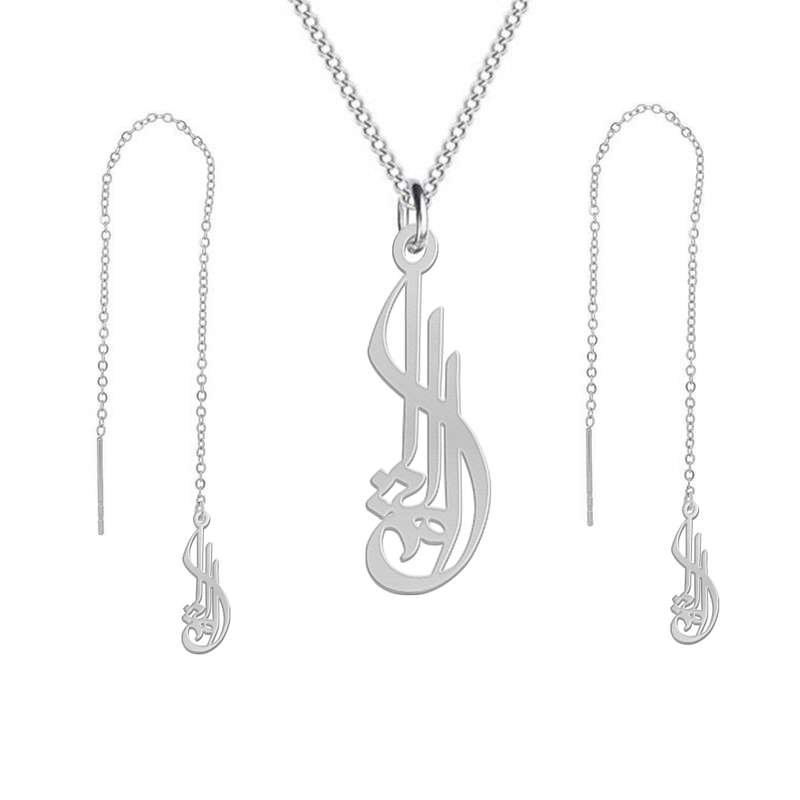 نیم ست نقره زنانه لیردا مدل اسم املیا کد nms sss 6emeliya