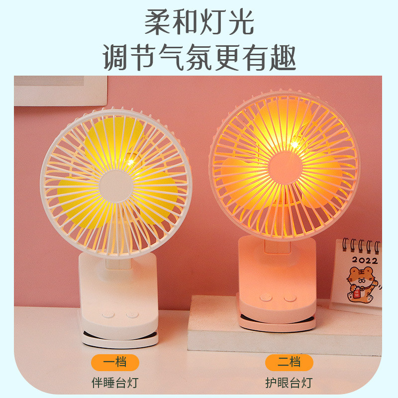 پنکه شارژی مدل گردشی چراغ دار