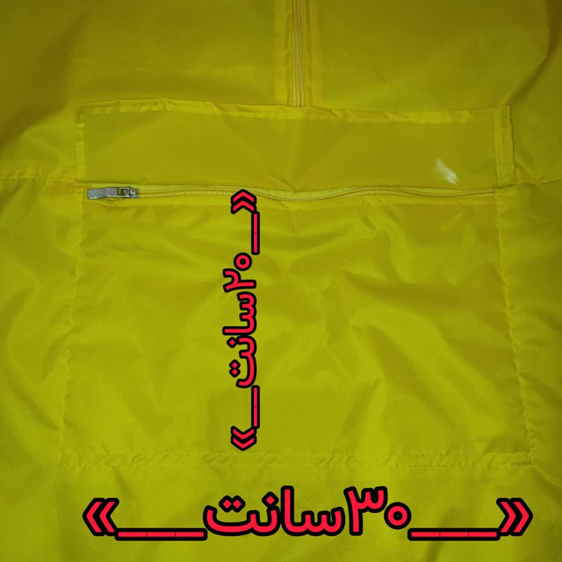 لباس کار مدل بادگیر ضدآب کد YEL 4XL NEW